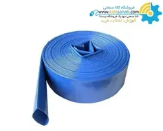 Flat Hose 8 inch