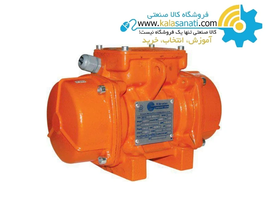 Body Vibrator Parsian 200 KG 3000 Rounds Single Phase